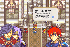 火焰纹章 崛起的人们 最终版