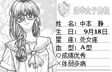 卒业【汉化1.0】