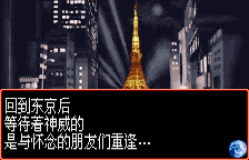 X战记命运卡牌【汉化1.0】