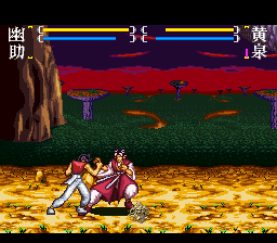 幽游白书 魔界最强列传 汉化版