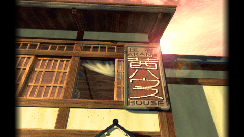 我的暑假携带版2：神秘姐妹和沉船的秘密 汉化版