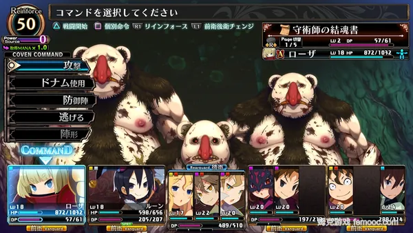 鲁弗兰的地下迷宫与魔女旅团 汉化