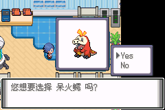 精灵宝可梦 超级黑暗崇拜【汉化版】