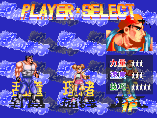 热血亲子【汉化】