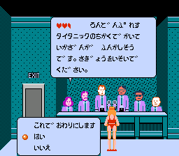 铁达尼沉没记：苍的战栗(fds)