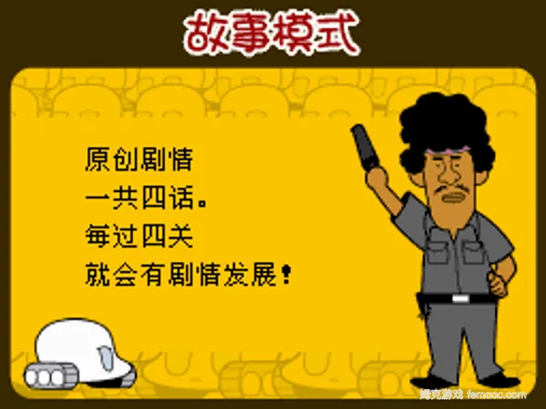 触摸撤退柔软战车汉化版