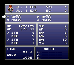 伊苏5：失落的砂之都凯芬 繁体