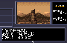 奥特曼：光之国的使者[汉化]