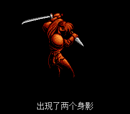 赤影战士【2025汉化版】