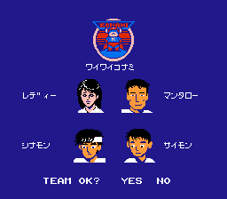 科乐美网球(fds)