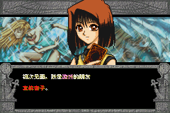 游戏王决斗怪兽5-专家版1【落月1.0】