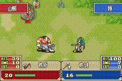 烈火之剑Plus+v1.95