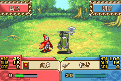 火焰纹章 苍蓝新月