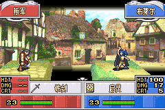 火焰纹章 明日的黄金国度