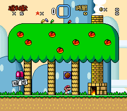 超级马里奥世界[繁体汉化V4]