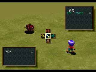 荒野兵器[1.02汉化]