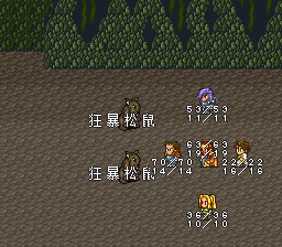 浪漫沙加2【繁体汉化v1.0】
