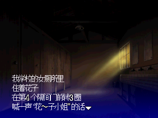 黄昏症候群 探索篇【汉化】