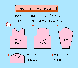 我是老师系列：玛丽编织(fds)