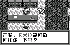 陆行鸟不可思议的迷宫【汉化1.0】