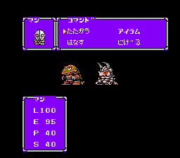 怪兽超人俱乐部：地球夺回作战(fds)