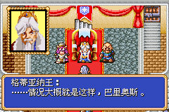 光明军团-黑暗龙的复活【落月2.1】