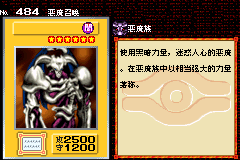 游戏王决斗怪兽5-专家版1【落月1.0】