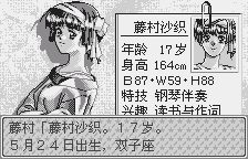 诞生 〜Debut〜 For WS 【汉化1.0】