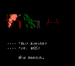 FC侦探俱乐部2:站在身后的少女(前编)(fds)