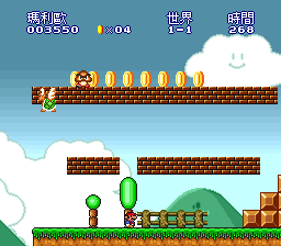 超级马力欧全明星美版[汉化]