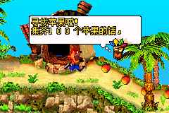 古惑狼ADVANCE2咕噜咕噜催眠大危机！？【落月1.0】