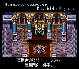 四狂神战记2-繁