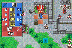 火焰纹章 明日的黄金国度