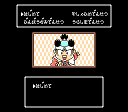 桃太郎传说外传