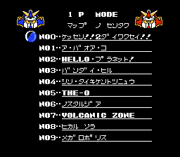 SD高达世界：高达战士混乱大战(fds)