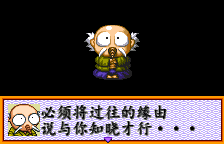 犬夜叉风云绘卷_汉化1.0