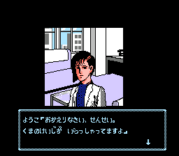 侦探神宫寺三郎：新宿中央公园杀人事件(fds)