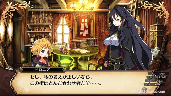 鲁弗兰的地下迷宫与魔女旅团 汉化