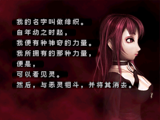 恐怖照片~心灵写真奇谭~[汉化]