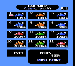 任天堂F1锦标赛(fds)