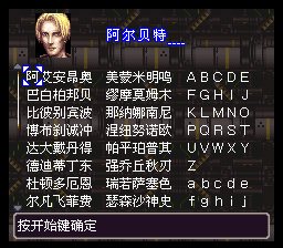 前线任务 兵器危机[1.00汉化][简体]