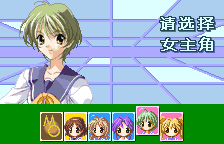 秋之回忆 庆典【汉化1.0】