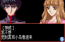 X战记命运卡牌【汉化1.0】