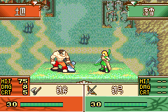 火焰纹章 神龙帝国