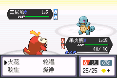 宝可梦 激进红4.1+全汉化+魔法版