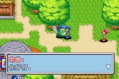 携带电兽2：速度版[汉化]