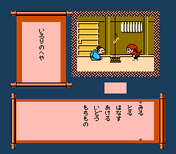 任天堂名作童话：新鬼岛（前编）(fds)