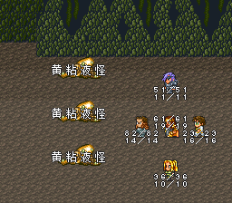 浪漫沙加2【简体汉化v1.0】