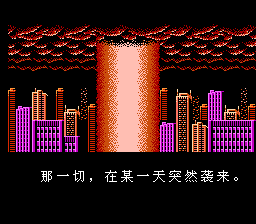 最终任务 【2025汉化版】