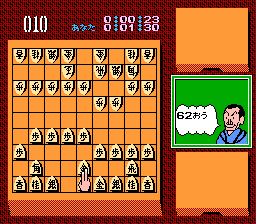 将棋指南2：名人之路(fds)